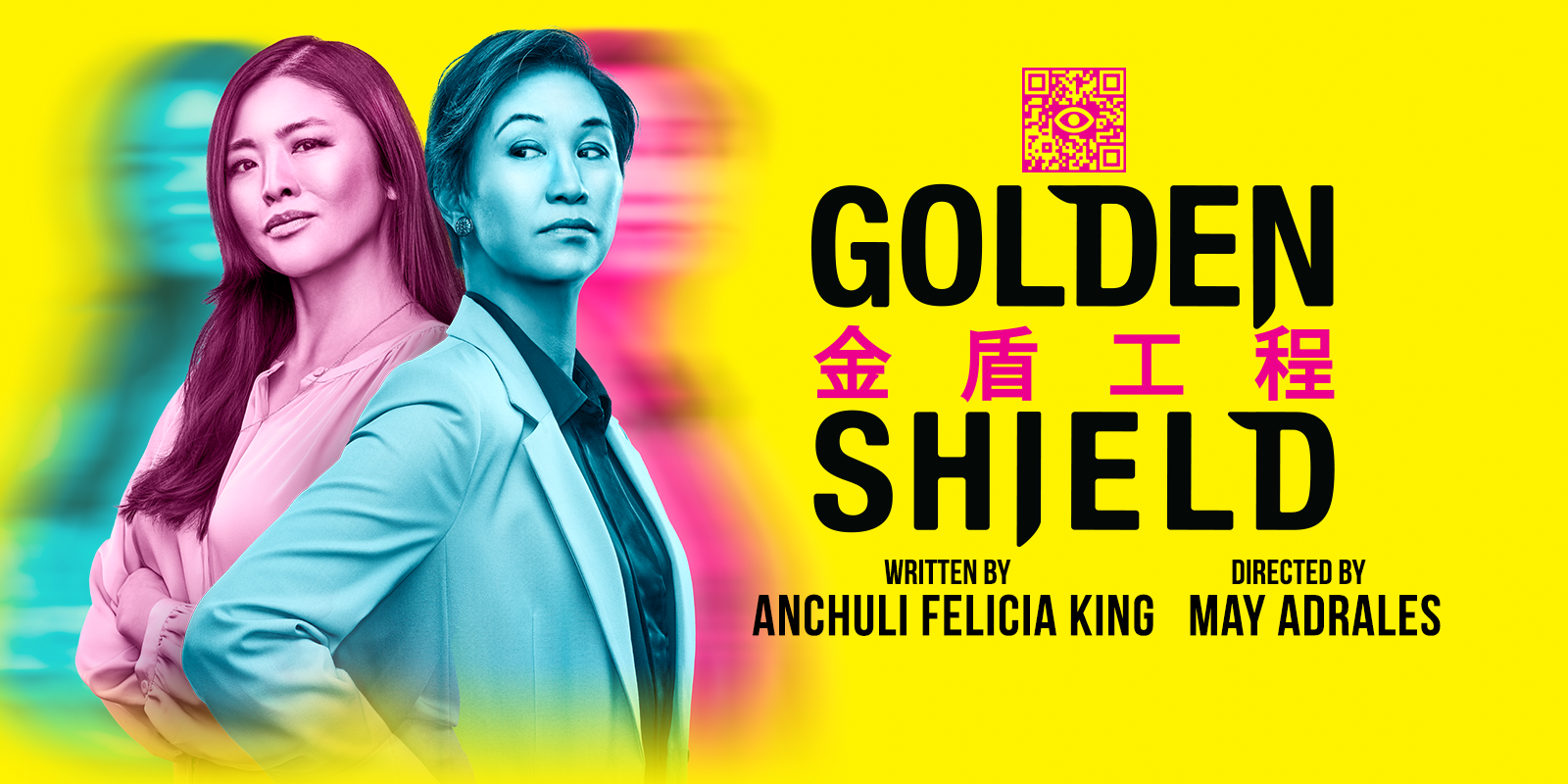 Golden Shield. Written by Anchuli Felicia King. Directed by May Adrales.